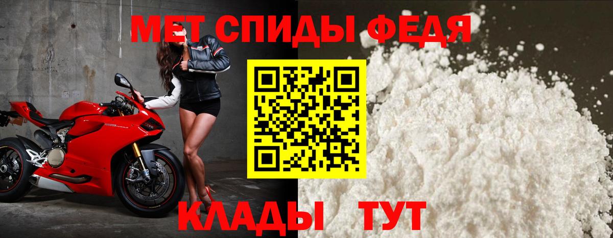 Amphetamine Premium Шумерля