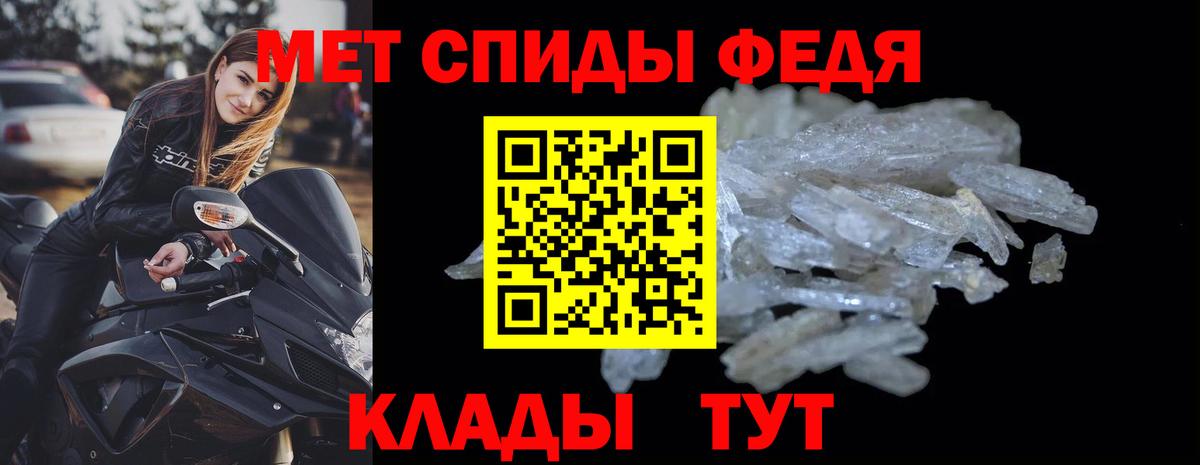 Amphetamine  АМФ  Шумерля  Amphetamine Розовый 