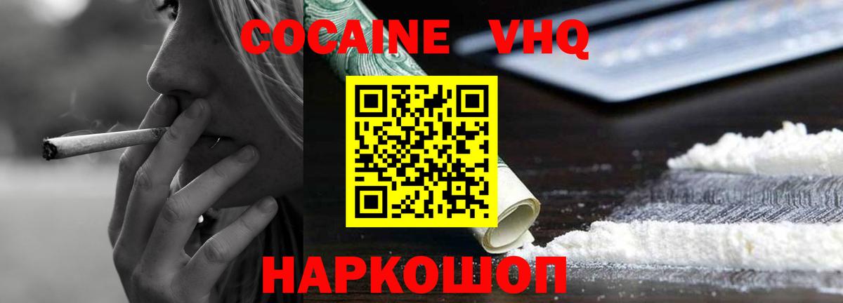 COCAIN Боливия Шумерля