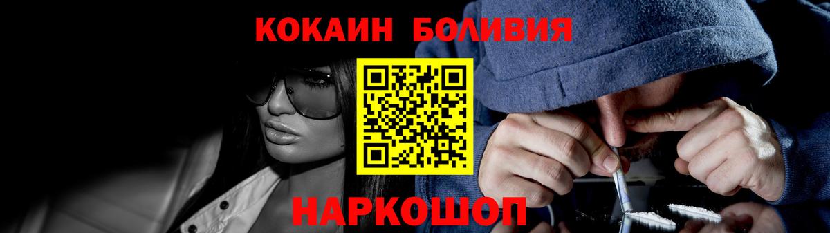 Кокаин Перу  Вход с VPN  Шумерля  Кокаин  КОКАИН Перу 