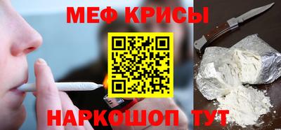jwh Краснодар