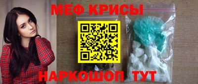бутират Краснокаменск