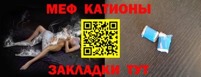 бутират Краснокаменск