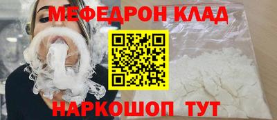 ГАЛЛЮЦИНОГЕННЫЕ ГРИБЫ Краснознаменск
