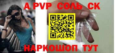 mdpv Аргун