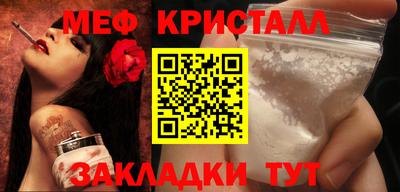 бутират Краснокаменск