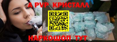 jwh Краснодар
