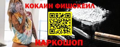 бутират Краснокаменск