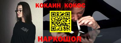 ГАЛЛЮЦИНОГЕННЫЕ ГРИБЫ Краснознаменск