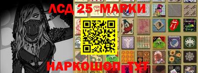 дурь Апшеронск