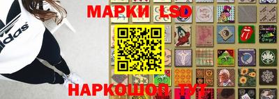 ГАЛЛЮЦИНОГЕННЫЕ ГРИБЫ Краснознаменск