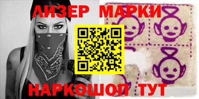 бутират Краснокаменск