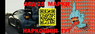 бутират Краснокаменск