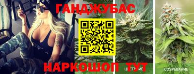 бутират Краснокаменск