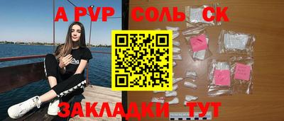 бутират Краснокаменск