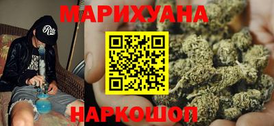 бутират Краснокаменск