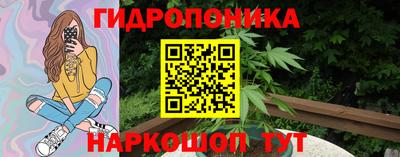 бутират Краснокаменск