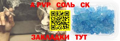 jwh Краснодар