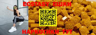 ГАЛЛЮЦИНОГЕННЫЕ ГРИБЫ Краснознаменск