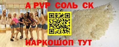 ГАЛЛЮЦИНОГЕННЫЕ ГРИБЫ Краснознаменск