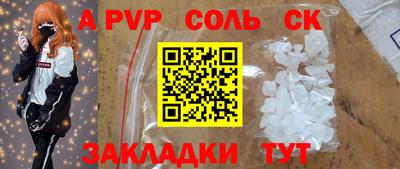 jwh Краснодар
