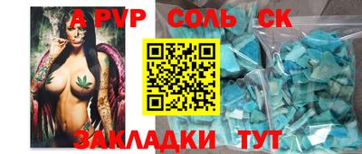 ГАЛЛЮЦИНОГЕННЫЕ ГРИБЫ Краснознаменск