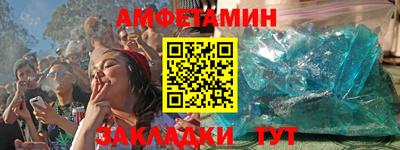 дурь Апшеронск