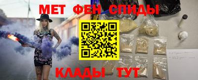 бутират Краснокаменск