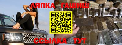 дурь Апшеронск