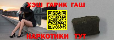 дурь Апшеронск