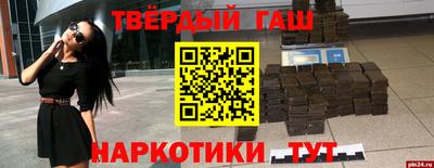 jwh Краснодар