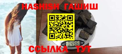 бутират Краснокаменск