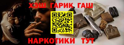 jwh Краснодар