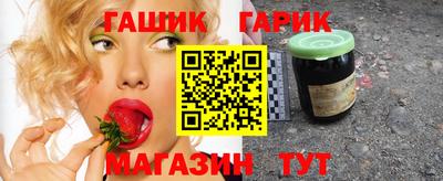 бутират Краснокаменск