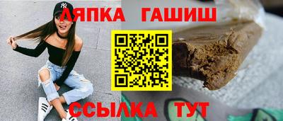 бутират Краснокаменск