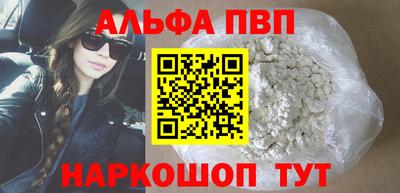 дурь Апшеронск