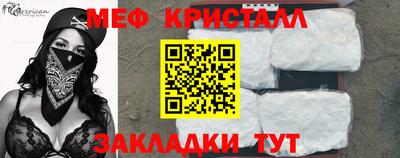 бутират Краснокаменск