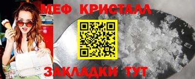 бутират Краснокаменск