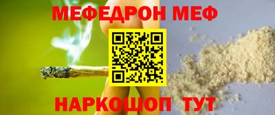 дурь Апшеронск