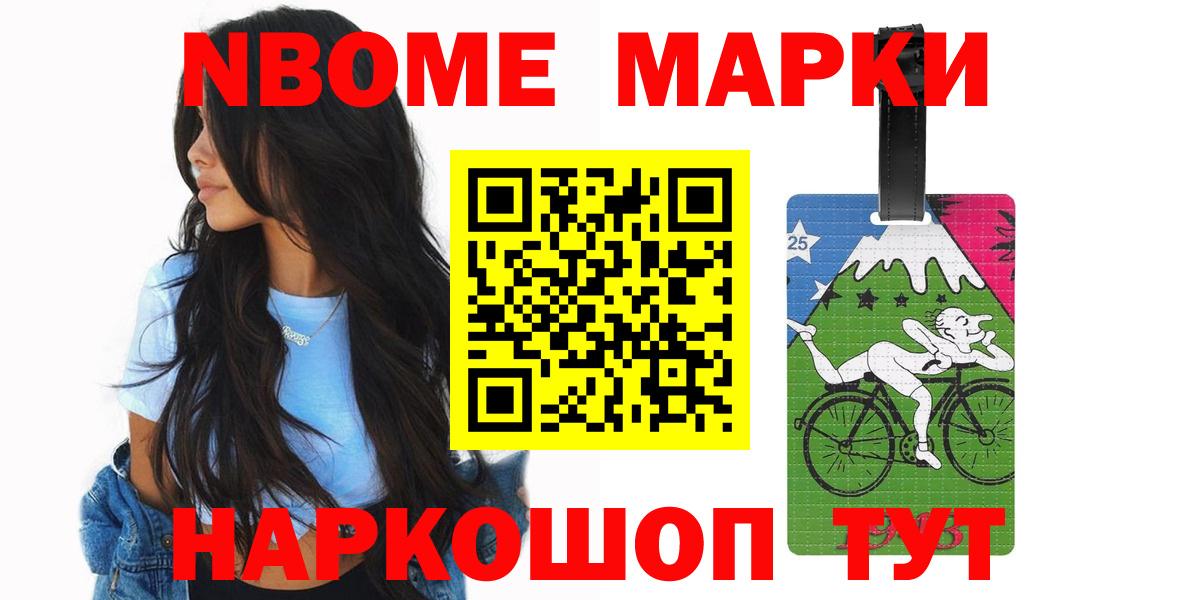 omg зеркало  Лсд 25 экстази ecstasy  Лсд 25 экстази ecstasy  Вход с VPN  Шумерля 