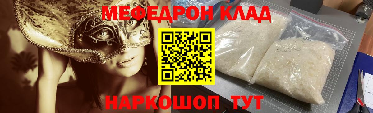 МЕФ Шумерля