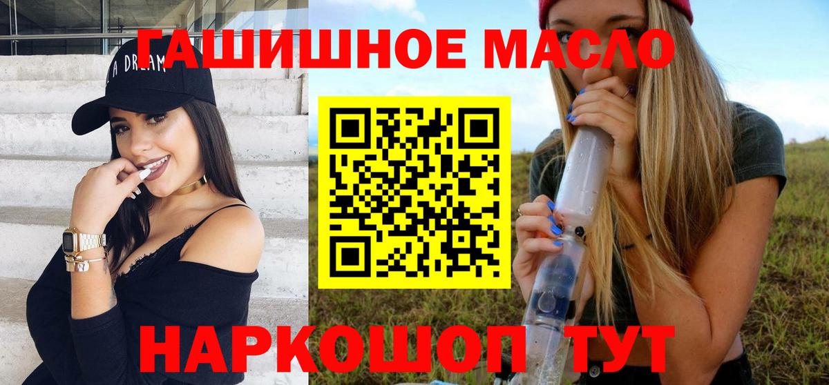 Шумерля  Дистиллят ТГК Wax  Вход с VPN  ТГК концентрат 