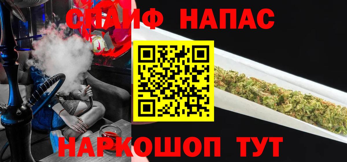 Марихуана LSD WEED  МАРИХУАНА THC 21%  Бошки марихуана Bruce Banner  Шумерля 