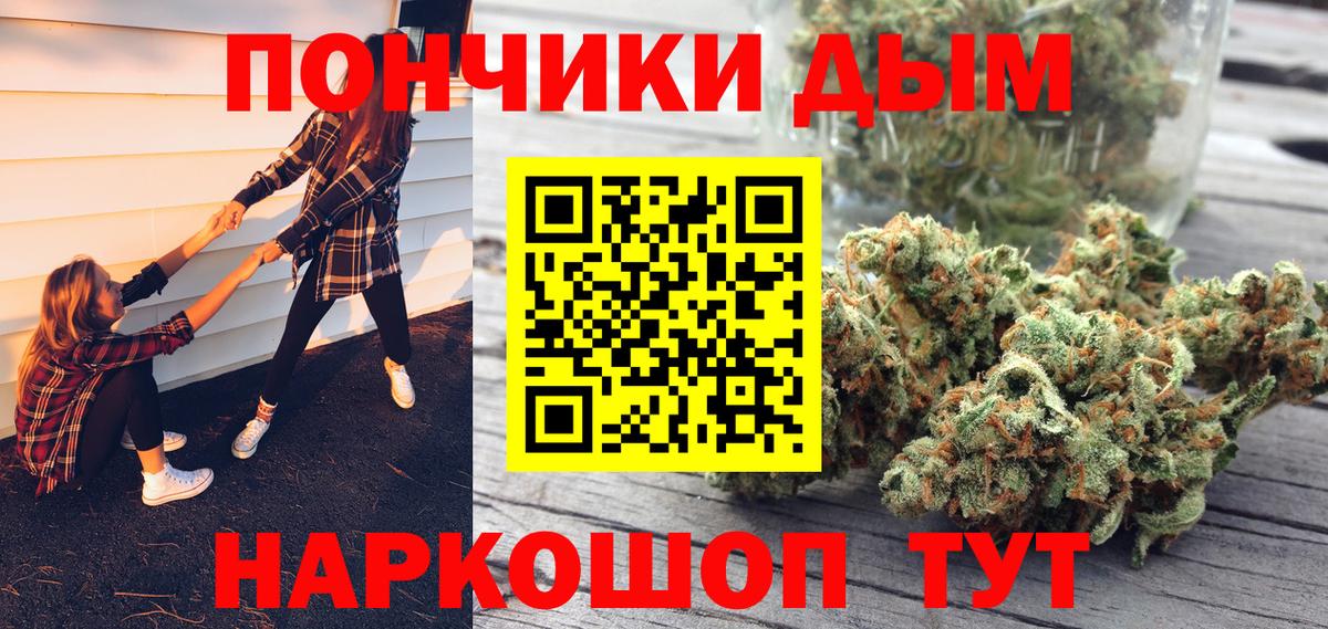 Шумерля  Марихуана SATIVA & INDICA  Вход с VPN  Марихуана LSD WEED  Бошки марихуана Ganja 
